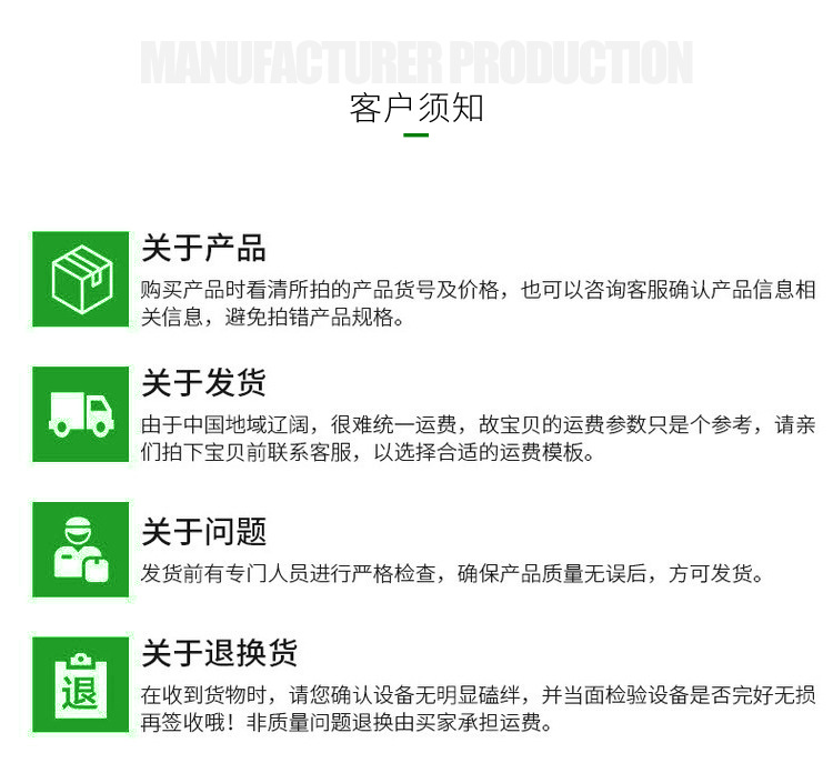 伪装网--详情_12