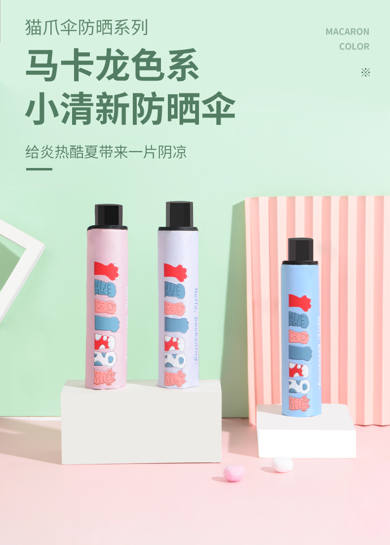 猫爪详情_1 (1).jpg