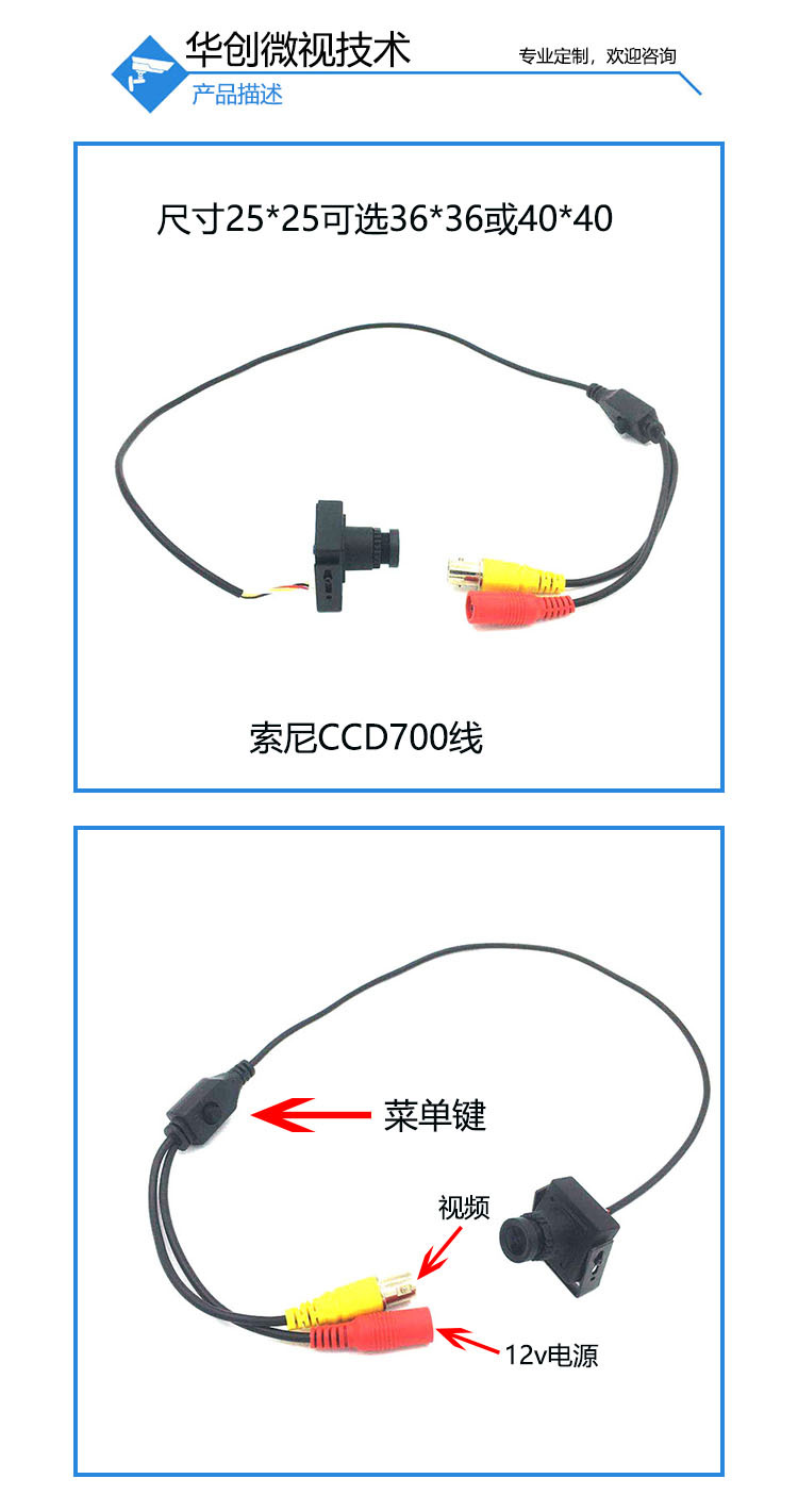 HCWS-CCD25-2090描述.jpg
