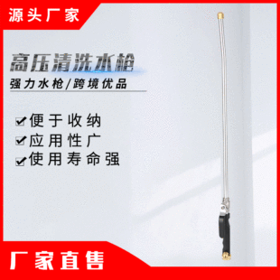 xhoesˮ�ܸ߉�ˮ�� �߉��_ϴAqua Water jet �W���ҕُ��aƷ