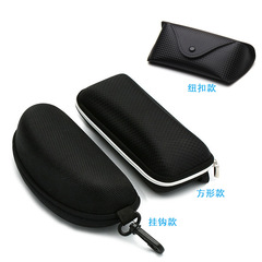 Vintage Minimalist Portable Women's Eyeglass Case Men's Sunglasses Storage Box GM Sunglasses Box Trendy Hook Box