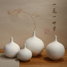 中式日式禅意复古白色陶瓷花瓶摆件创意家居酒柜样品间装饰工艺品
