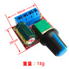 PWM DC motor speed regulator 5V-35V speed adjustment switch 5A switch function LED light meter