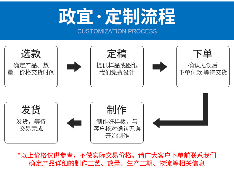 详情页-政宜半钢，全钢铆压钩钉_11