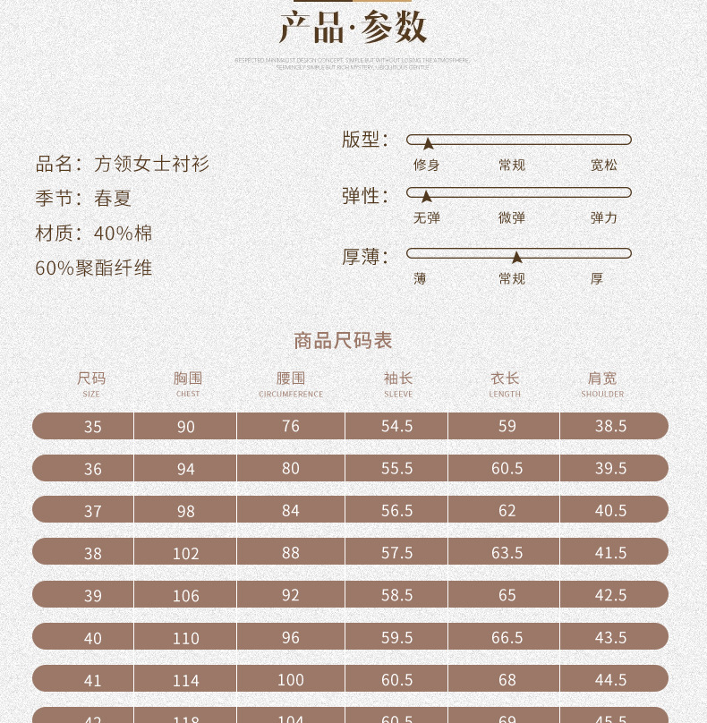 新款女士方领长袖衬衫商务工作服定制LOGO女职业装白衬衣一件代发详情图6