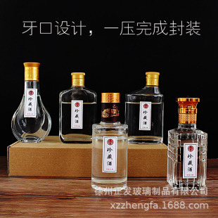 100ml�����σ��|С��ƿ���bƿƷ�b����ƿ����͸��ԇ�ȶ��ɿ�ƿ