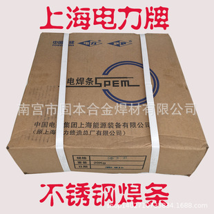 �Ϻ����PP-A042���P�Cr23Ni13Mo2���P䓺��lE309MoL-16