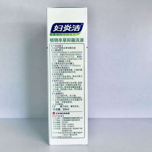 Wholesale Fuyanjie lotion Fuyanjie 300ML comes with rinser and supports mixed hair on behalf of others