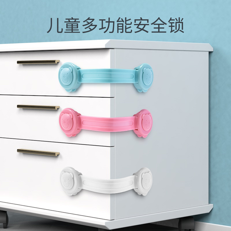 抽屉儿童安全锁宝宝防夹手柜子柜门锁冰箱锁婴儿防护免打孔儿童锁