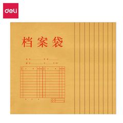 Deli 5952 Thickened Kraft Paper File Folder, A4 Document Bag, Bidding Envelope, Kraft Paper Document Pouch