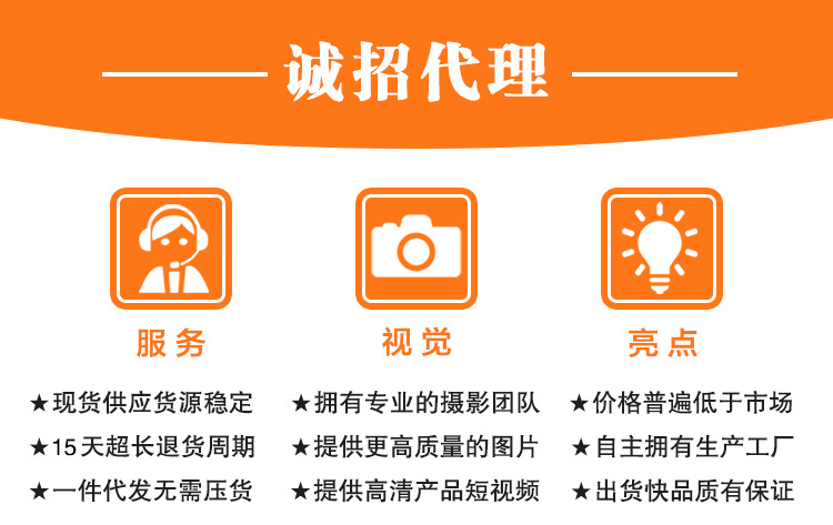 诚招代理.jpg?x-oss-process=image/format,png