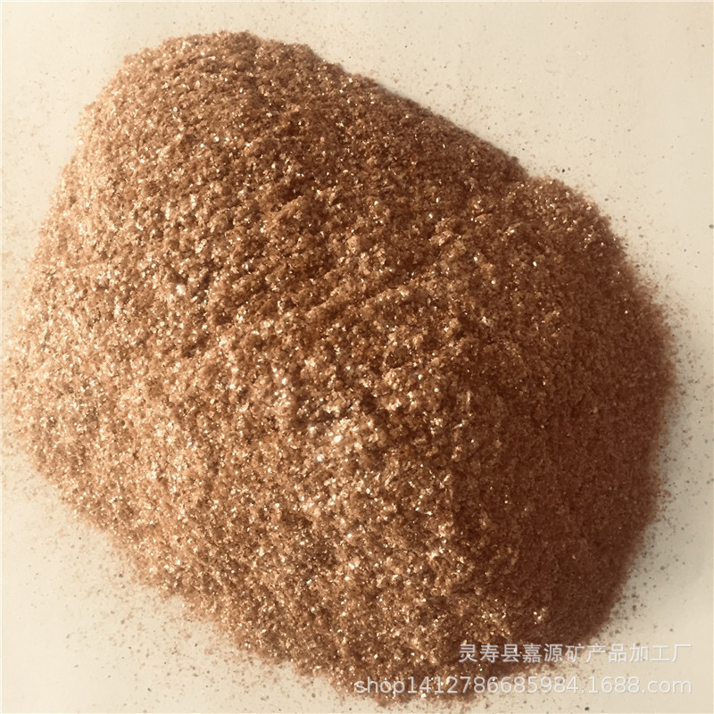 黄金云母粉60目-4