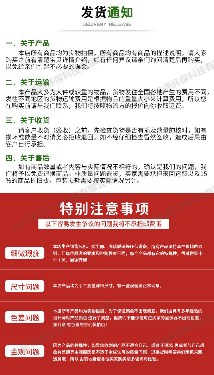 隧道施工风机_08.jpg