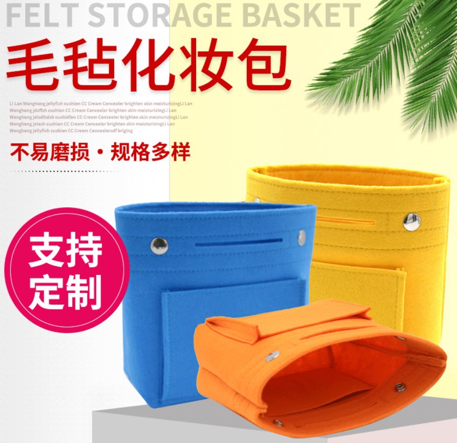 Korean Edition portable Cosmetic Toiletries Arrangement Package package Storage bag Imprint logo Felt cosmetic bag