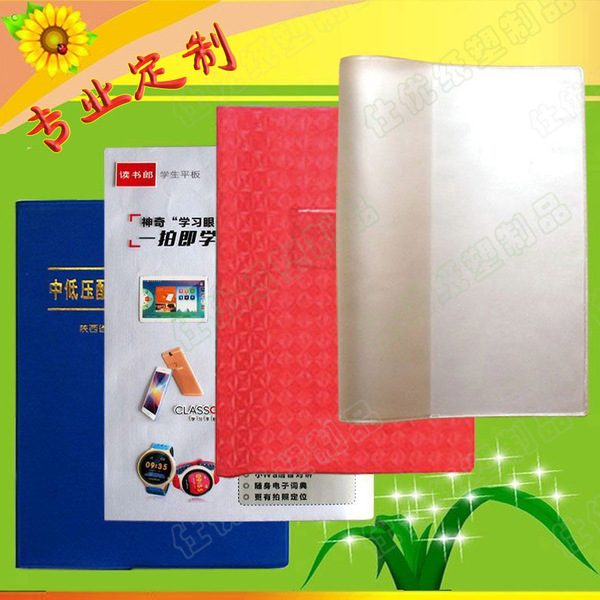 Machining and wholesale various PVC EVA laptop glue sets of paper…