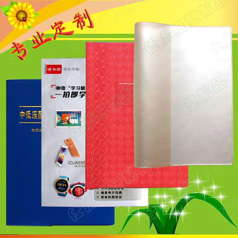 Made by customer requirements
