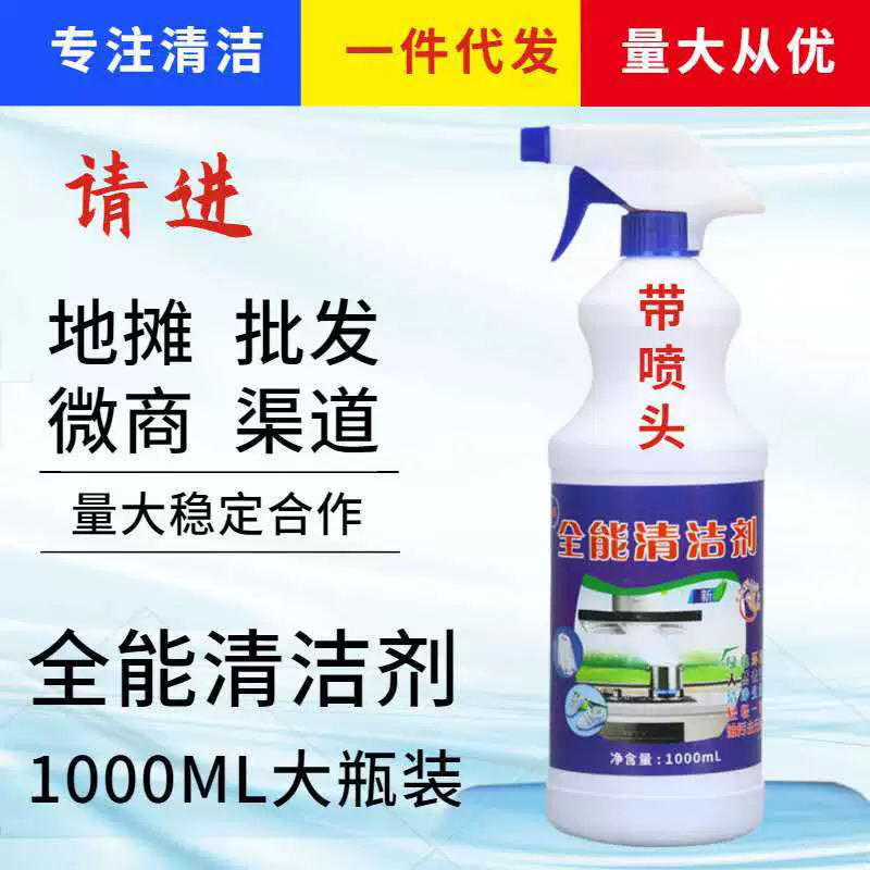 Универсальное чистящее средство Huada цветочное масло для очистки пятен печи масло для очистки вытяжки с насадкой 1 кг