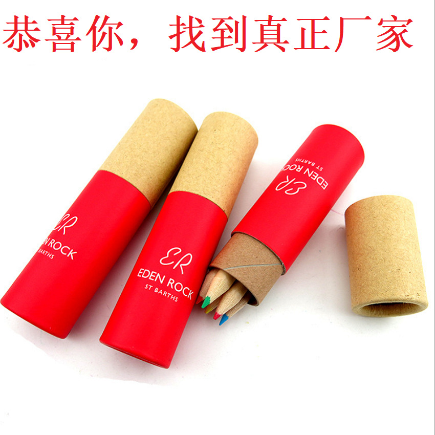 定制木铅笔木质蜡笔纸筒包装圆形纸罐促销文具可印LOGO