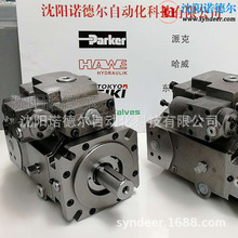 HAWE����V30D������V30D-160 RDGN-2-1-03/0