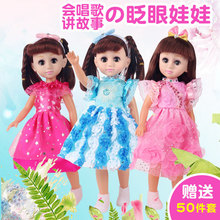 超大洋娃娃樂樂芭比會說話的智能娃娃套裝仿真公主小女孩兒童玩具