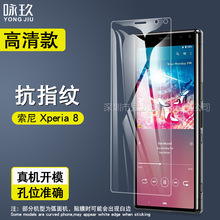 mXperia8䓻Ĥ  Xperia 8 ֙CָyoĤ