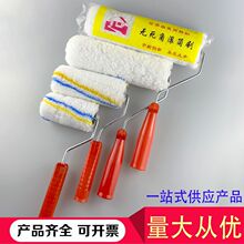 9��o���ǝLͲˢ��������T�����z��4��Ĵָ�Lо�Tˢ���߻��w�޾�