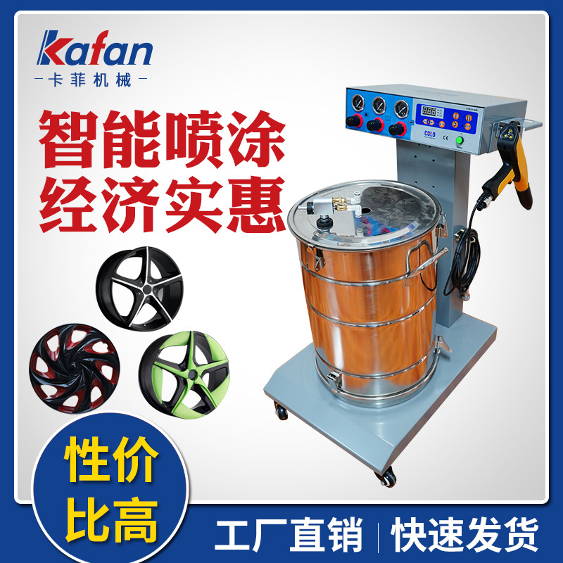 厂家应供应塑粉喷枪静电喷塑机 智能静电粉末喷涂机 喷塑喷涂设备