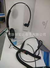 康达特KJ-390&KJ-390NC 单边话务耳机 不同接口线选择  KJ-390NC