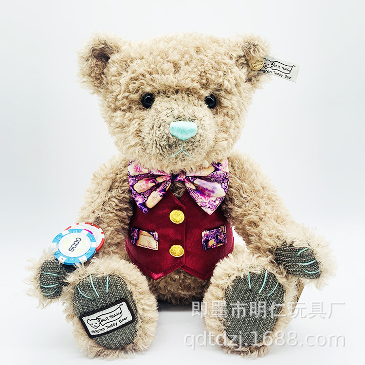 28cm超可爱毛绒玩具 穿马甲的泰迪熊 儿童女友礼物