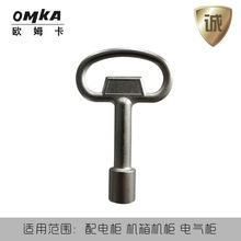 705三角鑰匙工具型轉舌鎖一字鎖轉舌鎖多功能火車櫃門鑰匙705鑰匙