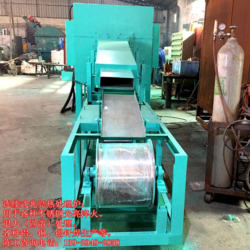 粉末冶金氧化物还原生产钢带炉 钢带式粉末还原炉