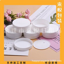 50g�lϞ����Ĥƿ�J�C�z���bƿPP��ƿ50g��˪ƿ��˪��ƿș��ƿ