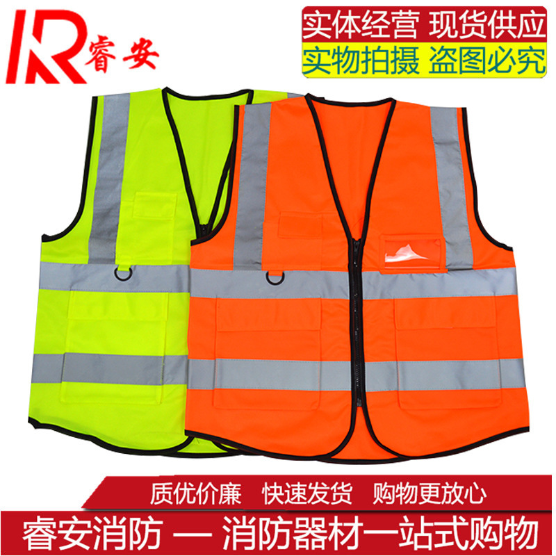 Reflective Vest Safety Protective Clothing Sanitation Worker Road Construction Car Annual Inspection Fluorescent Vest Breathable and Printable Reflective Vest Safety Protective Clothing Sanitation Worker Road Construction Car Annual Inspection Fluorescent Vest Breathable and Printable