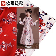 女童中國風漢服布料小女孩古裝旗袍唐裝面料拜年服織錦緞提花布料