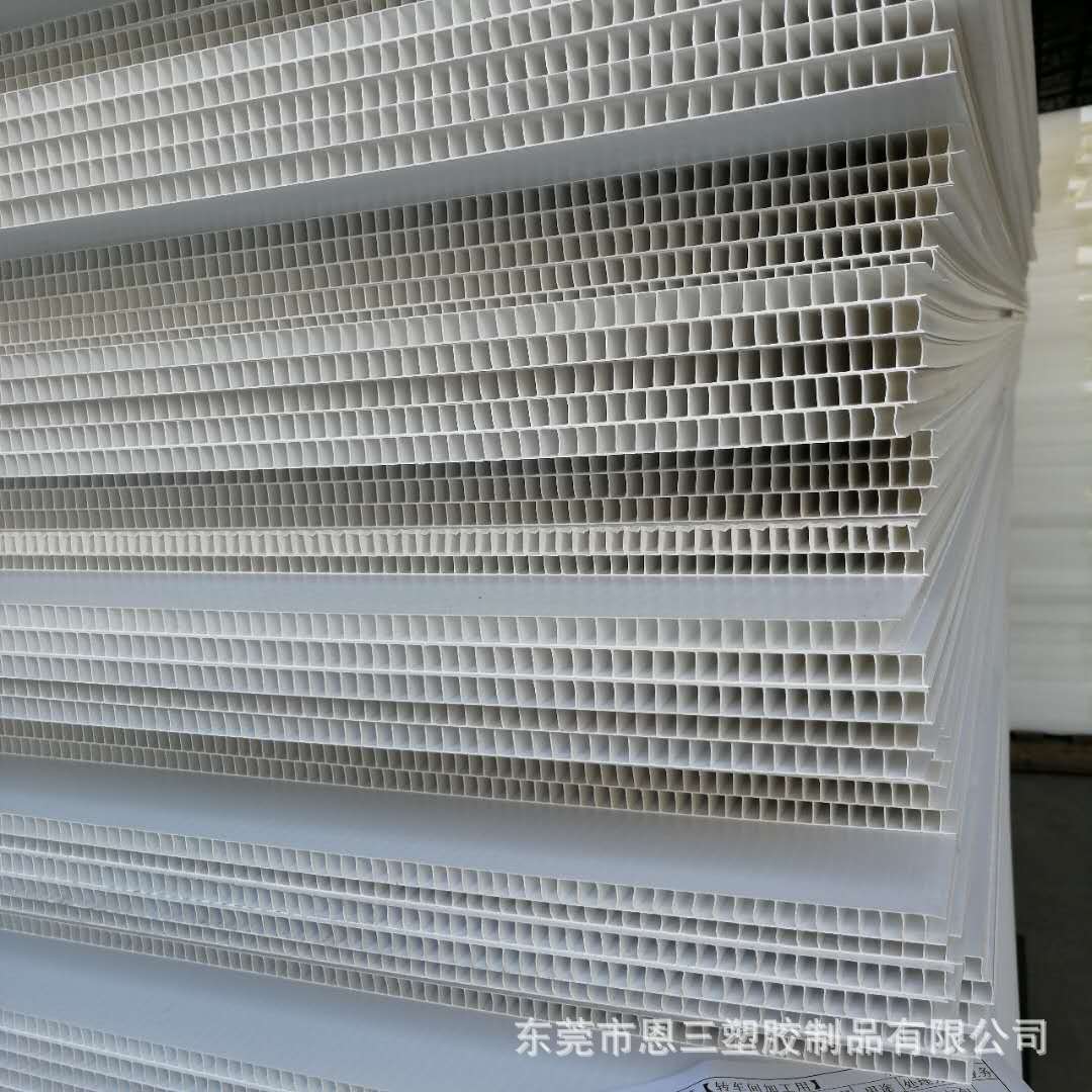 塑料中空板 防静电瓦楞板 ABS箱包板塑胶双壁板 蜂巢板婴儿车PP板