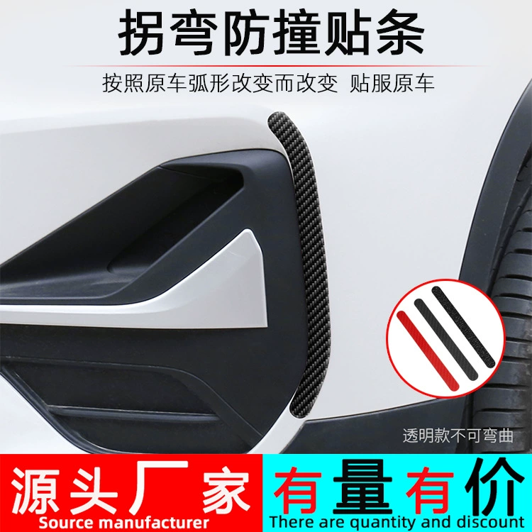 Автомобильный корпус из углеродного волокна, клей для защиты от столкновений, полоса для защиты от столкновений, Автомобильное Зеркало, прозрачная Защитная Клейкая лента, Невидимая полоса для защиты от царапин