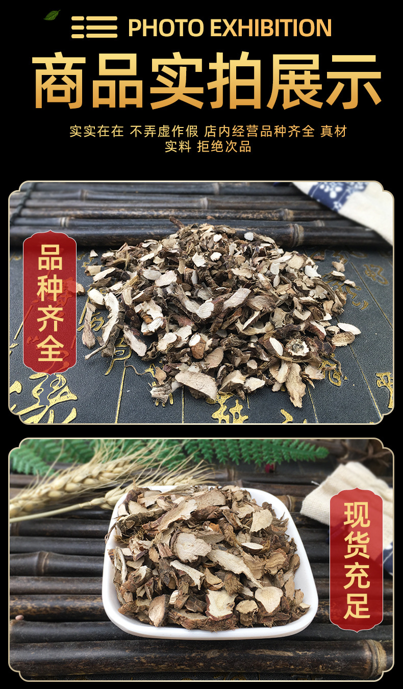 Dried Shi Chang Pu Acorus Root Bulk 500g Traditional Chinese Herb Shi Chang Pu in use