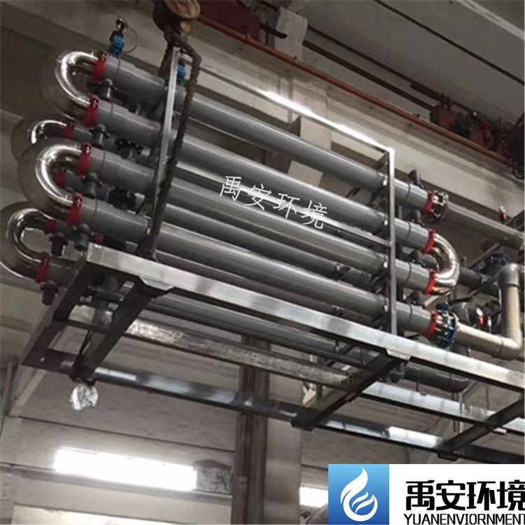 德国memos超滤膜ME-C200-08-VFU100-3.0M渗滤液处理管式超滤MBR膜