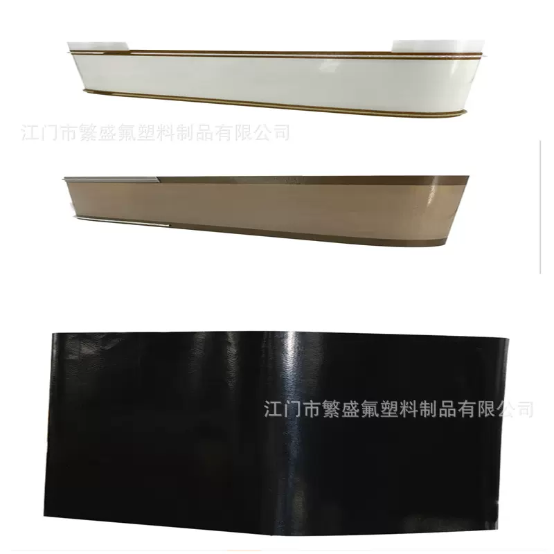 特氟龙无缝带铁氟龙无接口无接头输送带传送带耐高温防粘耐磨布带