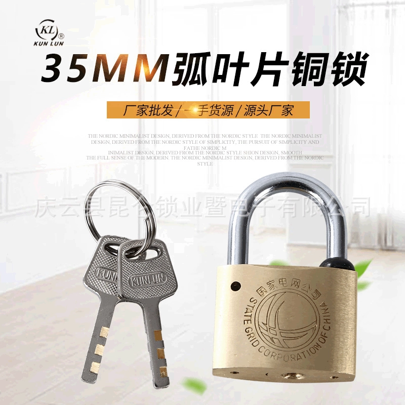 Замок решетки государства замка метра силы замка меди замка лезвия дуги 35 мм замок свойства открытого замка Куньлунь