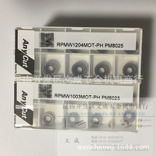 ANYCUT/ANKEN/ϵƬ RPMW1003MOT-PH PM8025 òP