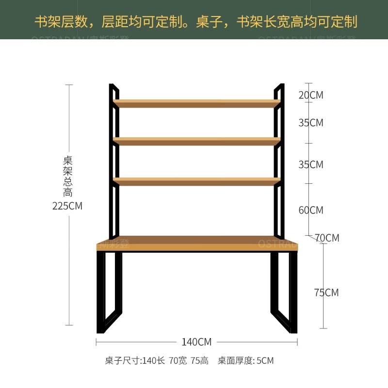 책장이있는 140*70*75 단단한 나무 5cm
