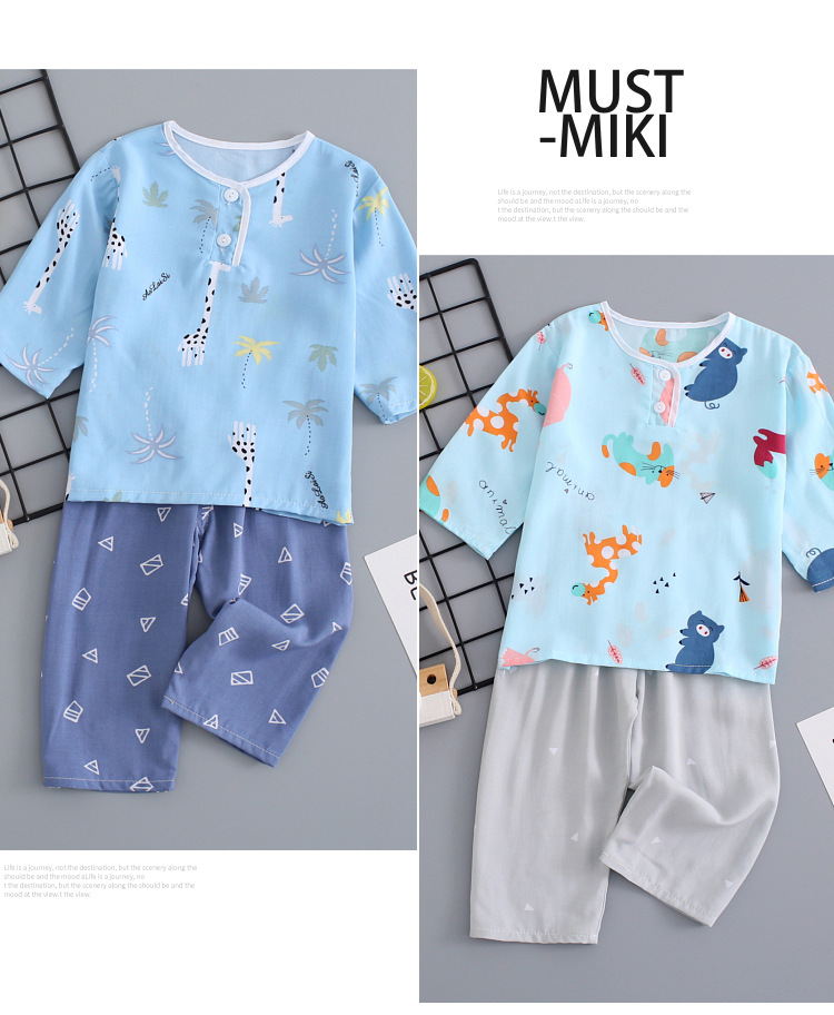 儿童绵绸长袖睡衣