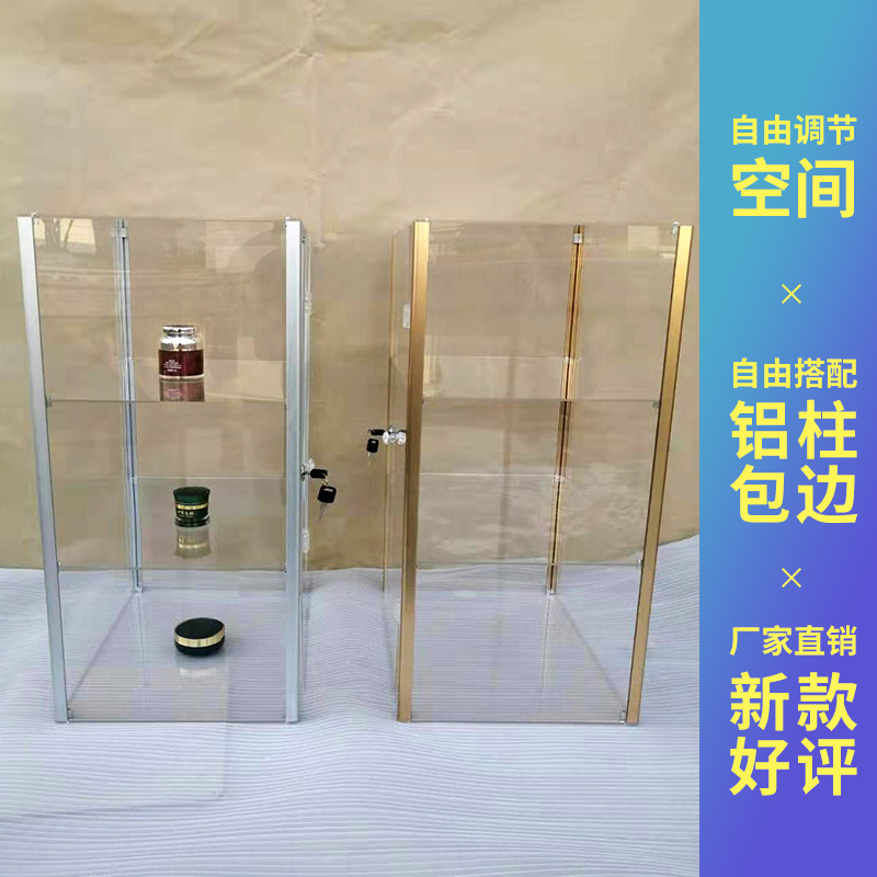 亚克力展示柜 珠宝首饰精品带锁透明架 乐高手办模型玩具防尘收纳