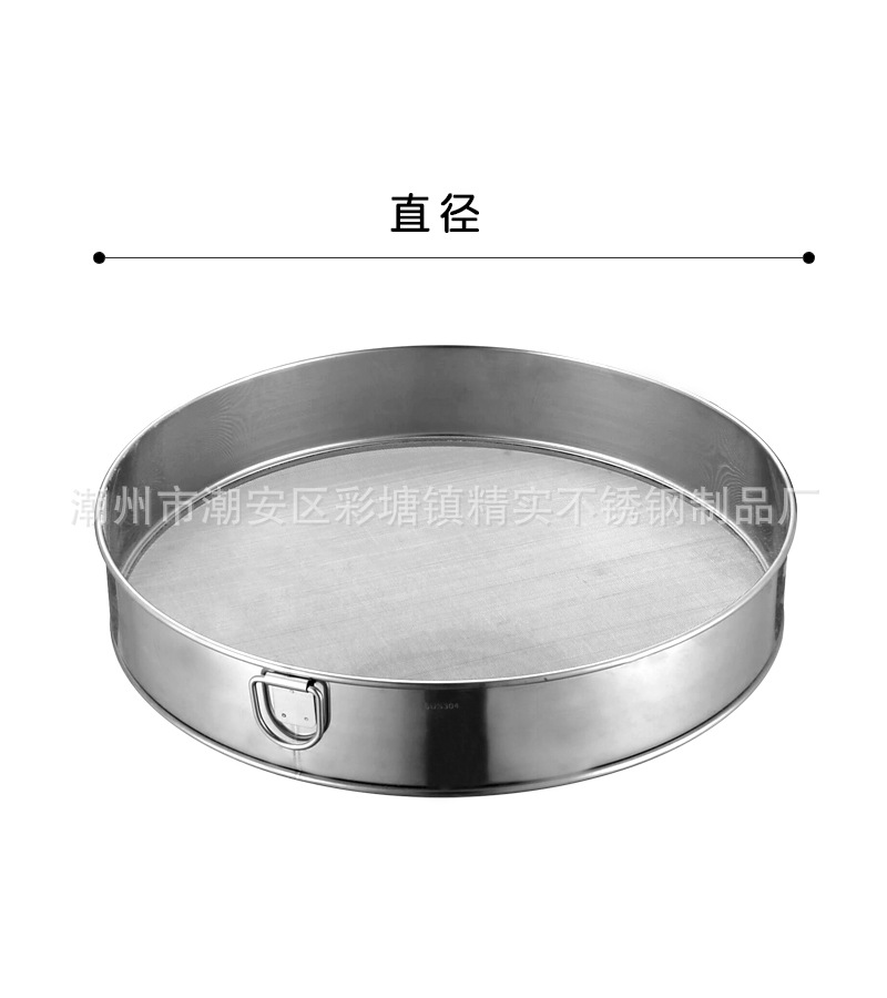 CJ-YH-MFS面粉筛0.jpg