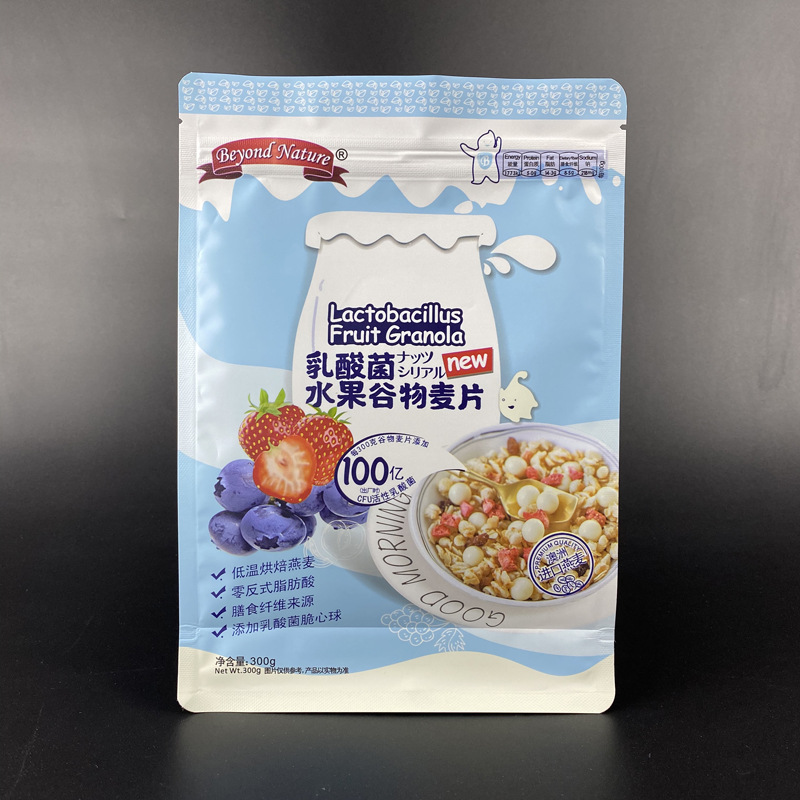 八边封麦片铝箔自封袋水果谷物密封食品包装袋塑料袋食品级包装袋