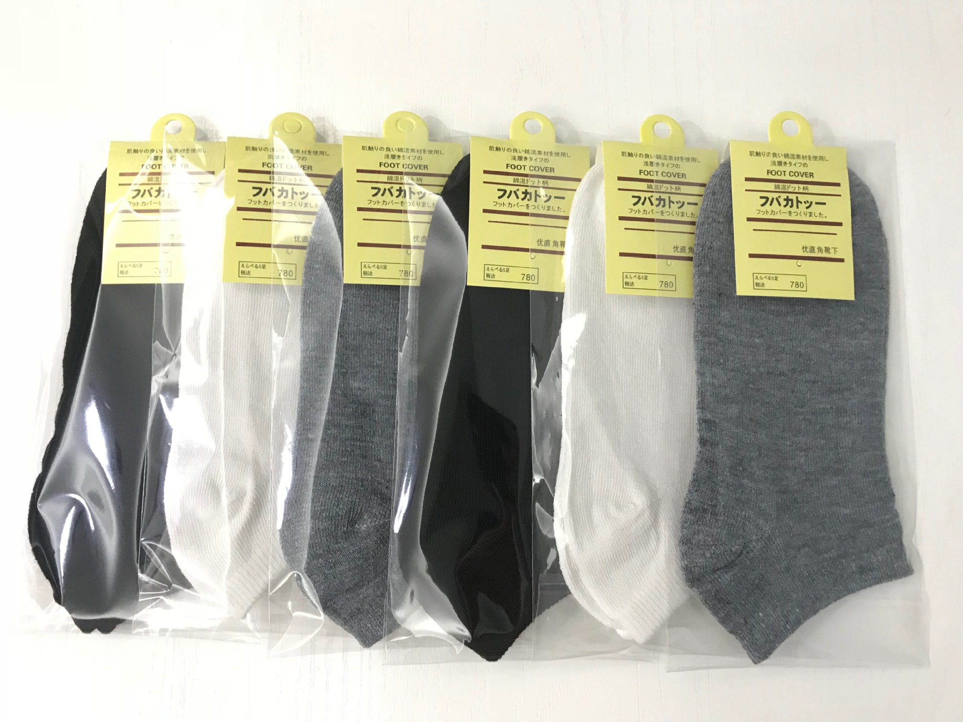 赠品袜子 男士独立包装船袜纯色袜子浅口短袜男船礼品袜 地摊批发