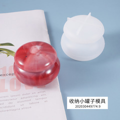 Poppy diy crystal glue mold rouge lipstick jar decoration small jar storage box silicone mold