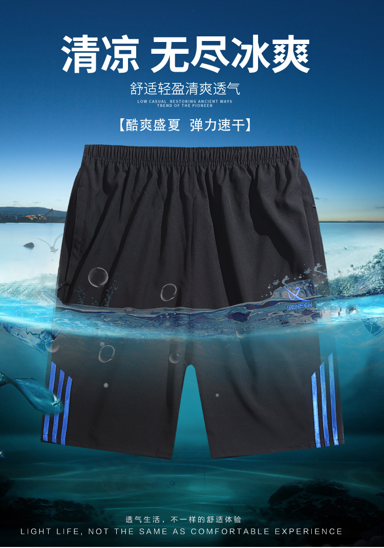 详情裤衩_01