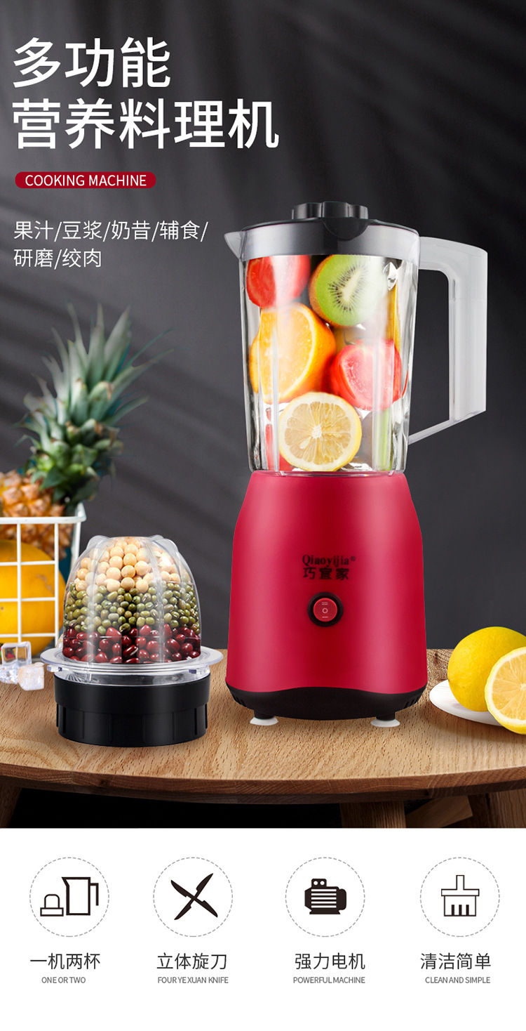 料理机详情09-9_01